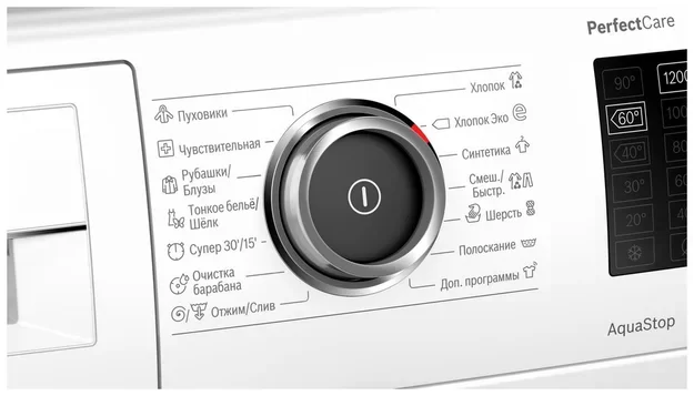 Полн. автомат. стиральная машина Bosch WLR245H2OE