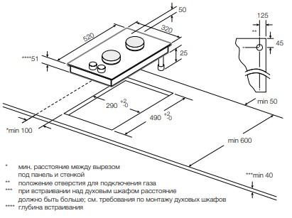 Газовая варочная панель Comfort Graude GS 30.1 SM